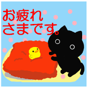 Large font size sticker & autumn & cat