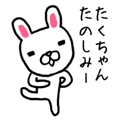 Takuchan rabbit