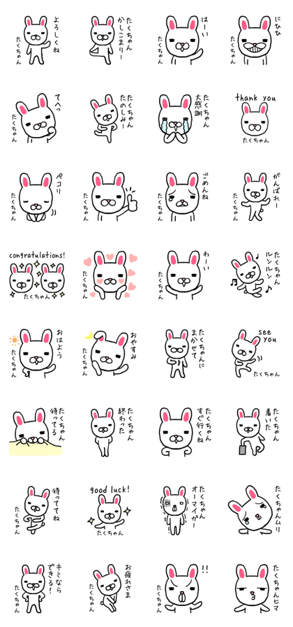 Takuchan rabbit