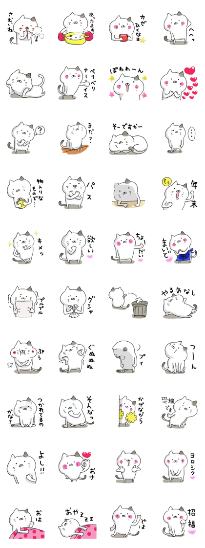 Sticker for cat lovers 2