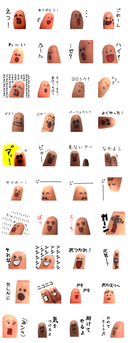 Perfect finger Man