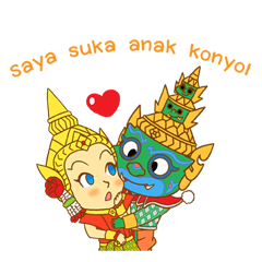 Totsakan Sida cinta raksasa Anda (ID)