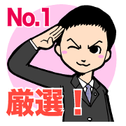 No.1 salesman Sticker