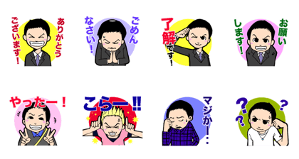 No.1 salesman Sticker