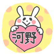 KOUNO and KAWANO STICKER