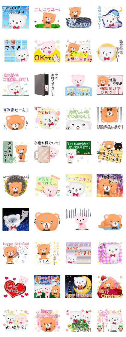 mohukuma3 genki,keigo