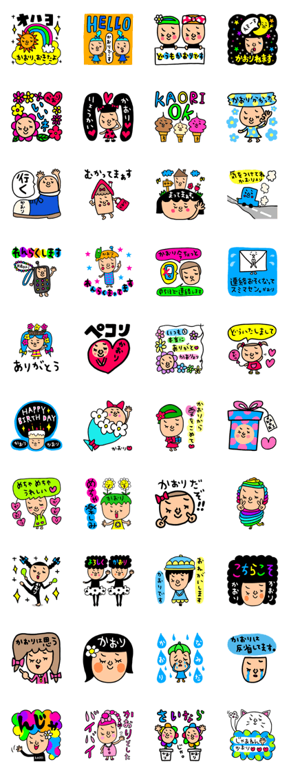 Many setkaori