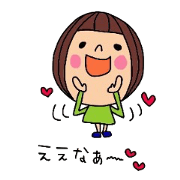 deco-chan okayama valve part 2