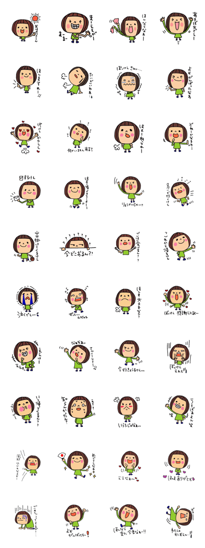 deco-chan okayama valve part 2