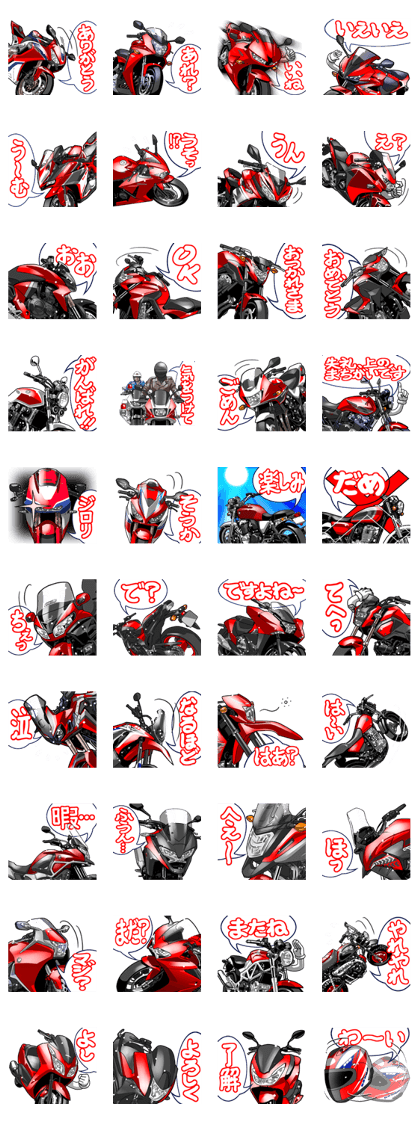 MotorcycleVol.12