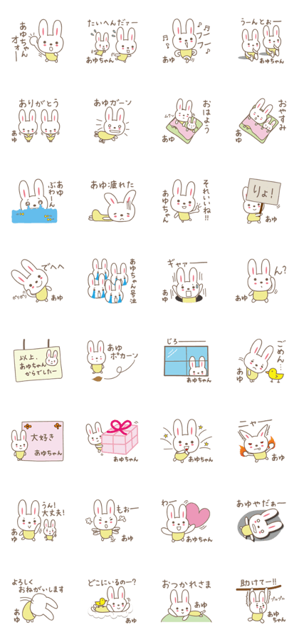 Cute rabbit sticker for Ayu