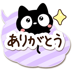 Very cute black cat (Speech version)