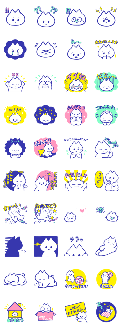 Pleasant marshmallow