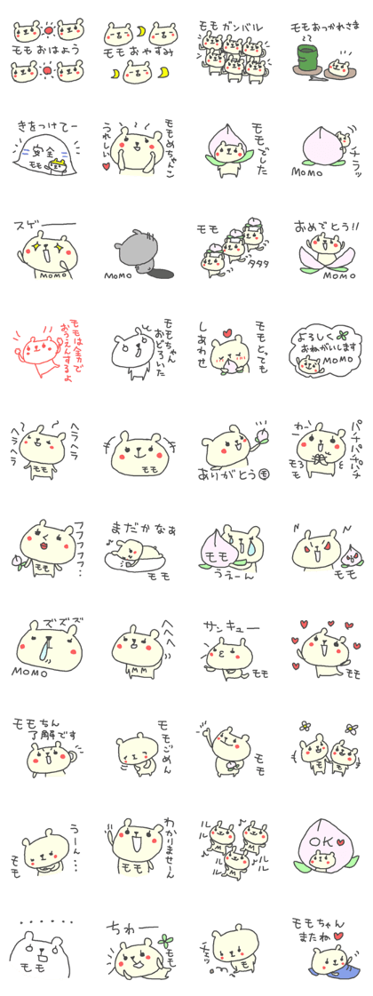Momo cute bear stickers!