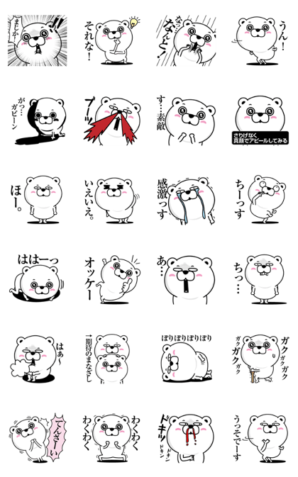 Notes is a little exaggerated bear