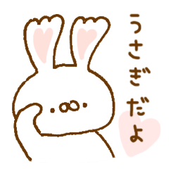 Ears of the heart rabbit