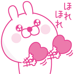 Pink love happy rabbit2