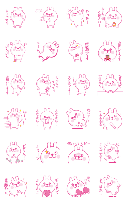 Pink love happy rabbit2