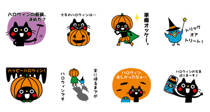 Kurosuke's HALLOWEEN