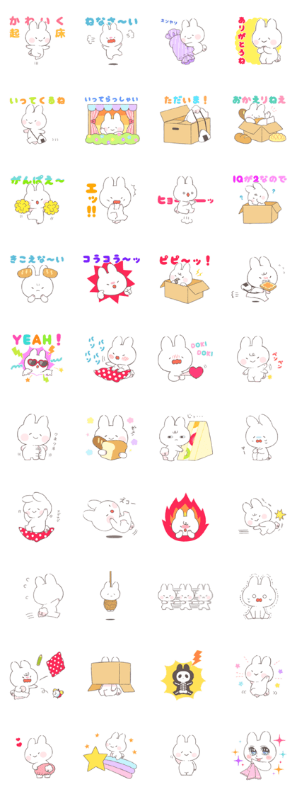 choromeshi sticker3