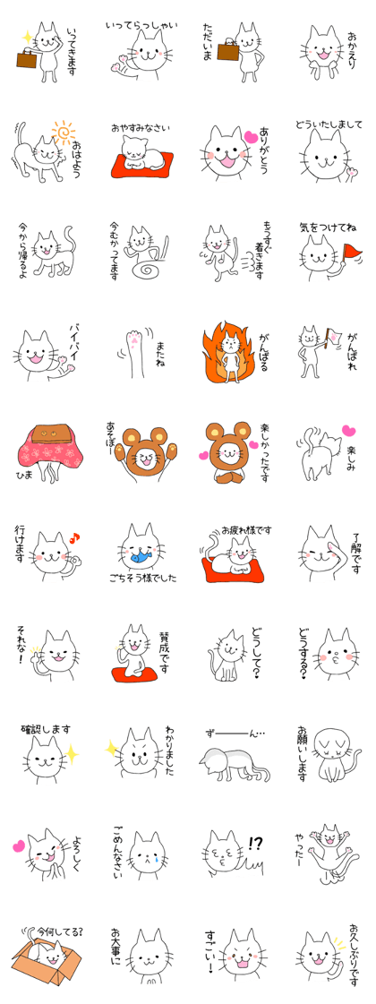 A white cat boy 2