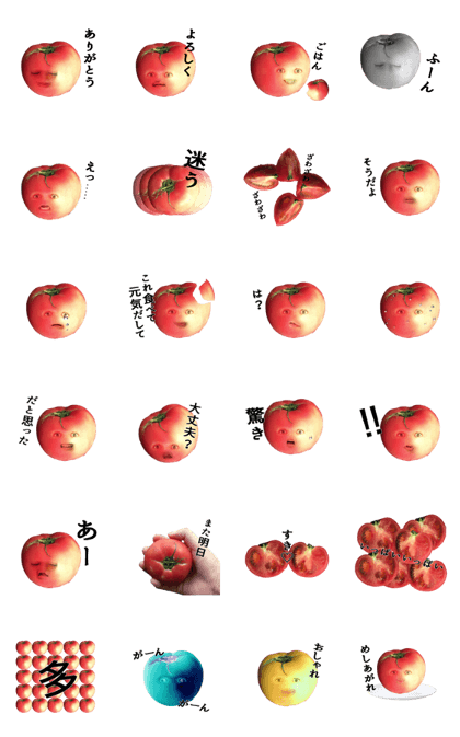 Tomato human