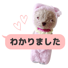 マカロンちゃんの可愛いメッセージスタンプ Line スタンプ Line Store