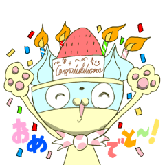 ショ〜トケ〜キねこのほ〜り〜