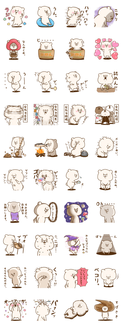Friend is a bear 6