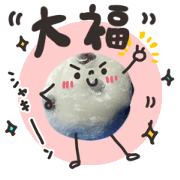 Real Japanese WAGASHI DAIFUKU