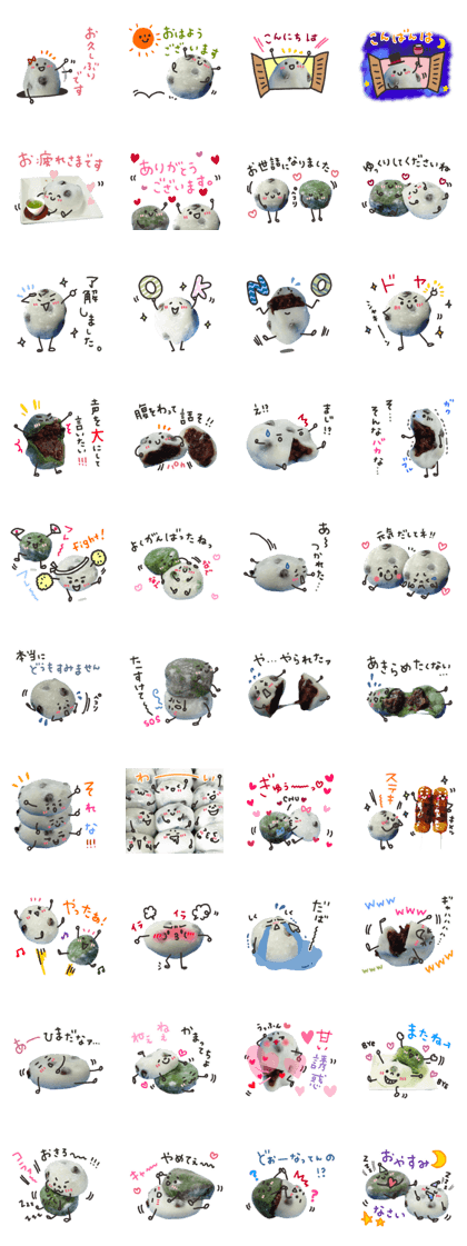 Real Japanese WAGASHI DAIFUKU