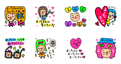Many set youta