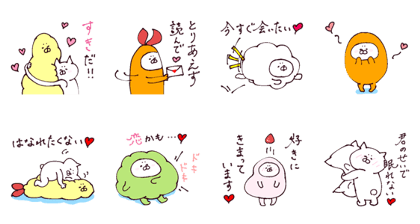 expression of one's love 4