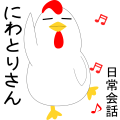 Sticker of chicken