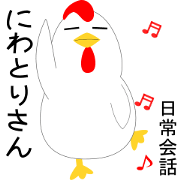 Sticker of chicken