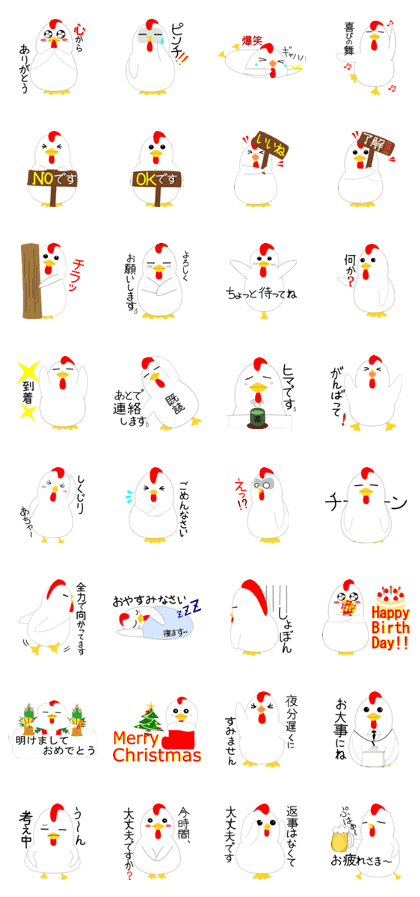 Sticker of chicken