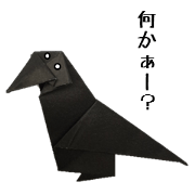THE origami