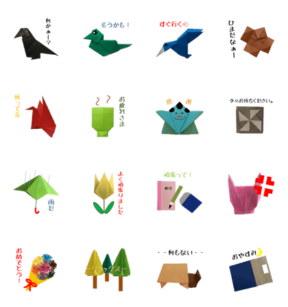 THE origami