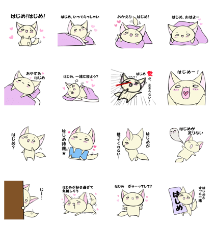 LOVE HAJIME