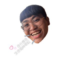 俊傑帥哥個人寫真