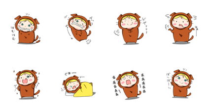 Feel free to use dog-chan sticker