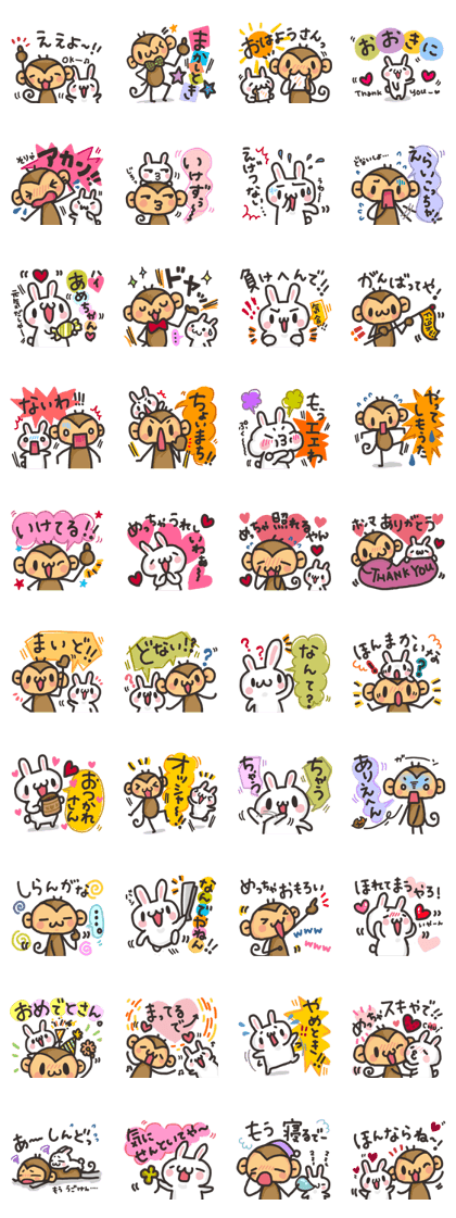 SARUO and USAMI11 Kansai dialect
