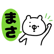 The name Masa