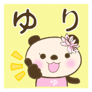 For YURI'S Sticker