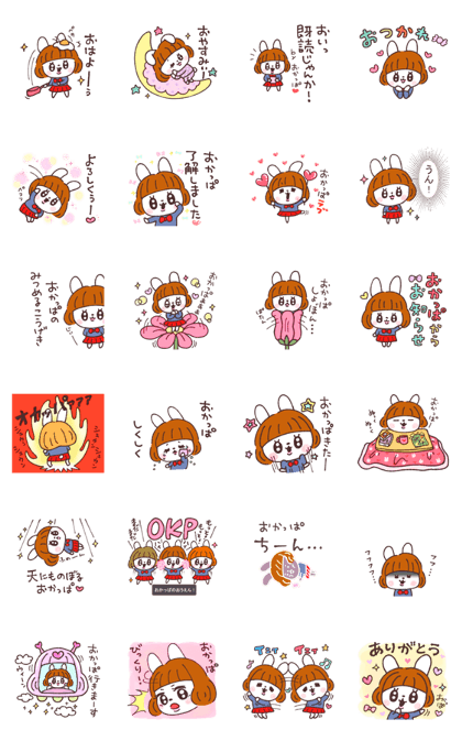 Bobbed girl rabbit