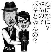 Ventriloquist in the film