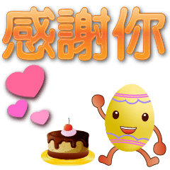 Colorful eggs-Extra large text stickers