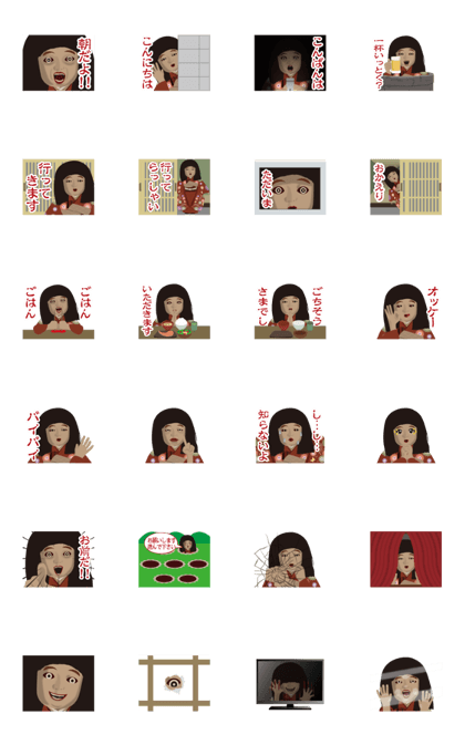 Horror Sticker which works4