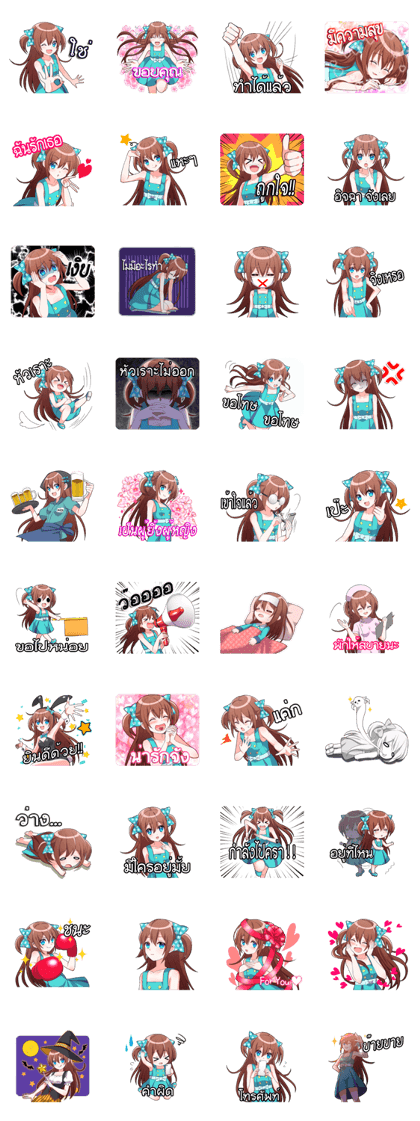 Cheerful moe girl, Meitan! Vol.5 [THA]