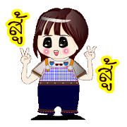 Supermod